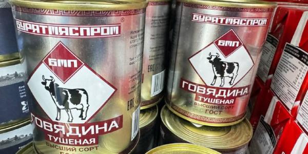 Сколько стоит тушенка в Якутске. Инфографика