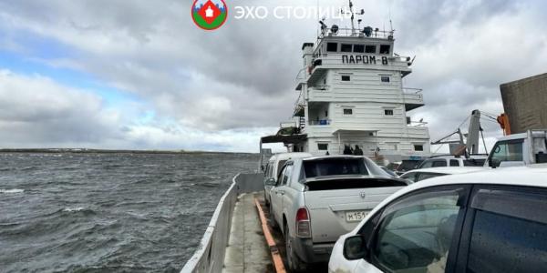 Стоимость паромной переправы Якутск — Нижний Бестях вырастет в межсезонье