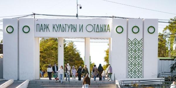 В парке Якутска пройдет бесплатный концерт звезд эстрады