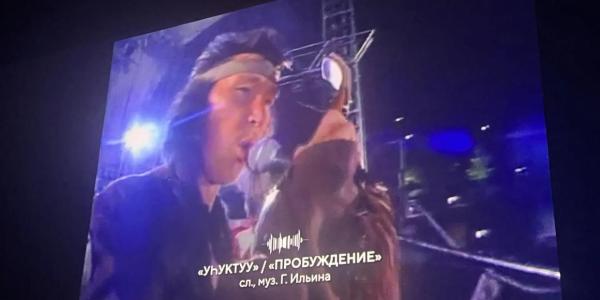 Первые отзывы на документальный фильм о легендарной рок-группе «Чолбон»