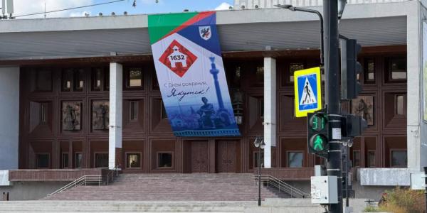 Прогноз погоды в Якутске на вторник