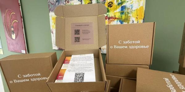 Проверь себя, не выходя из дома. В Якутске запустили самотестирование на ВИЧ