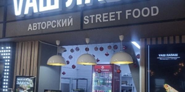 В Якутске снова отравились шаурмой. Киоск «Ваш лаваш» закрыли