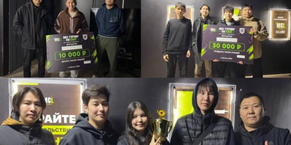 Названы победители первого городского кибертурнира по Counter-Strike 2