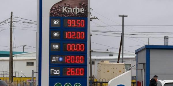 АО «Саханефтегазсбыт» вновь повысило цены на топливо