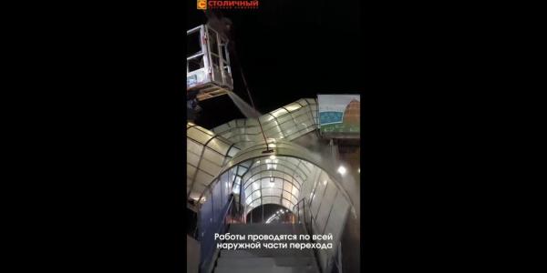Видео: надземный переход у Столичного рынка готовят к зиме