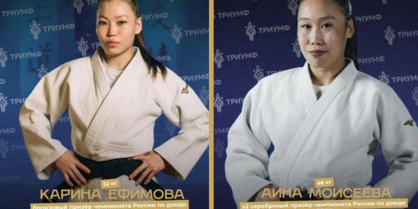 Дзюдоистки из Якутии завоевали серебро и бронзу на чемпионате России