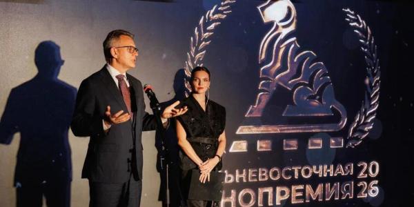 Фильм «Золото Тойон Бая: Дневник геолога» стал лауреатом III Дальневосточной кинопремии