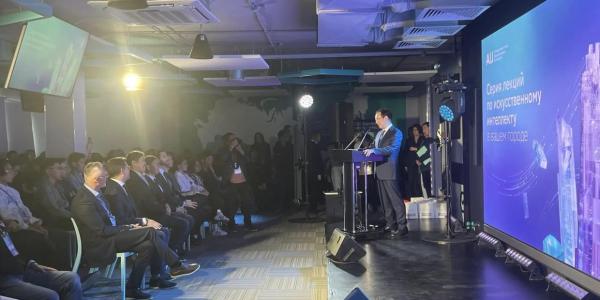 В Якутске пройдет республиканский форум «Искусственный интеллект в образовании»