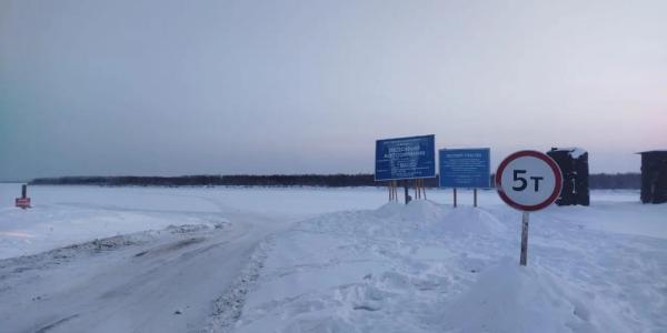Названы примерные сроки открытия ледовых переправ в Якутии