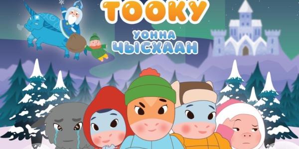 Якутский мультфильм стал победителем премии «ТЭФИ-KIDS»