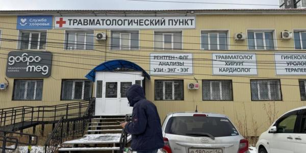 Гололёд: куда обратиться при травме в Якутске