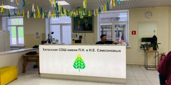 Хатасскую школу в Якутске переведут на дистант из-за энтеровирусной инфекции
