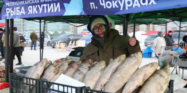В эти выходные в Якутске пройдет ярмарка «Рыба Якутии»