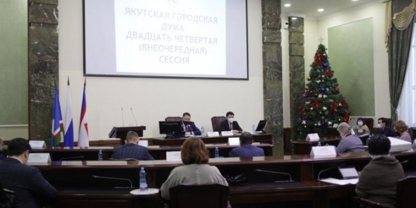 Как депутаты обсуждали вопрос об отставке главы Якутска   