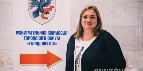 Завершился прием документов  для регистрации кандидатов на должность главы города Якутска