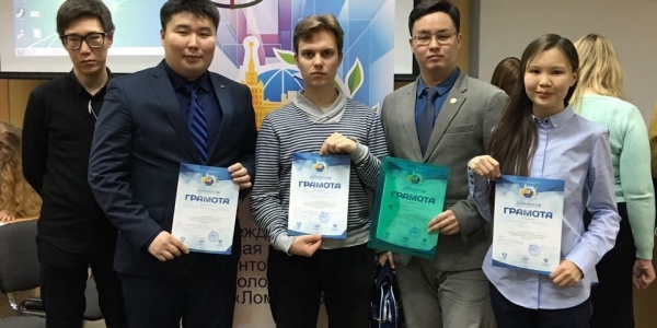 Студент из Якутска – призер на международной конференции «Ломоносов»