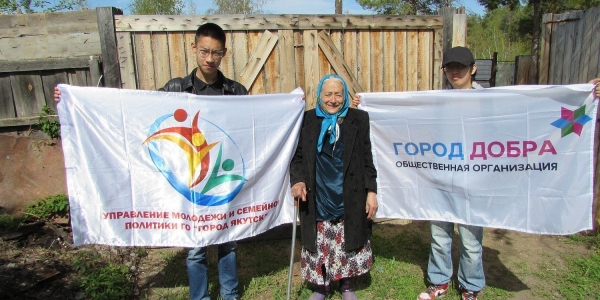 Добровольцы протянули руку помощи жительнице Якутска