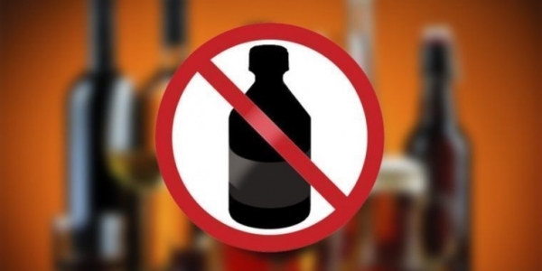 Приостановлена розничная торговля спиртосодержащей непищевой продукции с содержанием этилового спирта более 28%