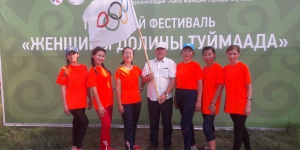 Активные женщины с. Пригородный приняли участие в фестивале «Женщины долины Туймаада»