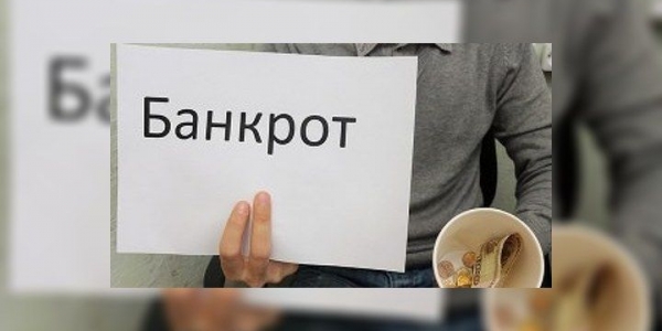 Число заявлений о личном банкротстве в Якутии увеличилось на 589