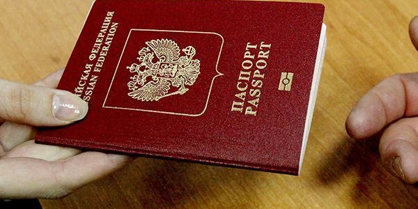 Новый паспорт за час