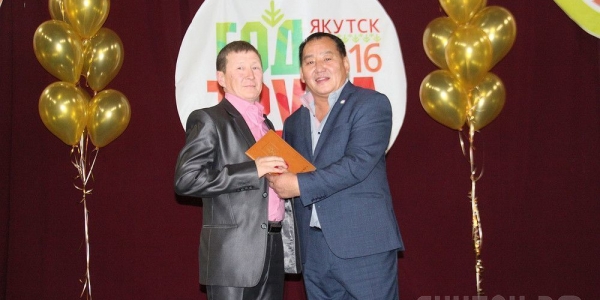 В Якутске наградили лучших работников сельского хозяйства 