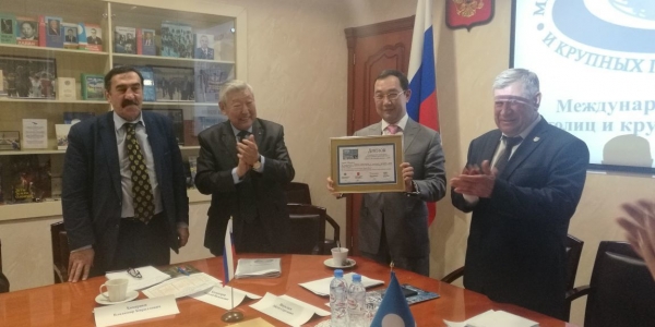 Якутск удостоен диплома Международной Ассамблеи столиц и крупных городов