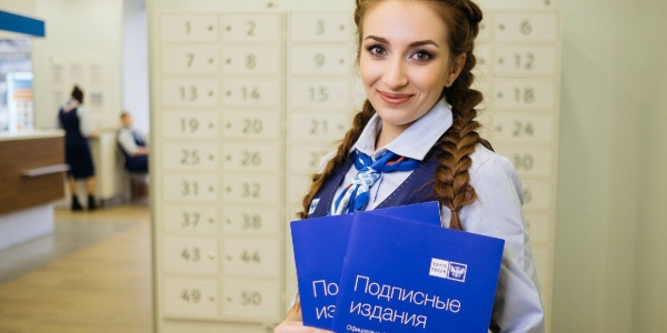 «Почта России» открывает весеннюю декаду подписки – скидки достигнут 40 %