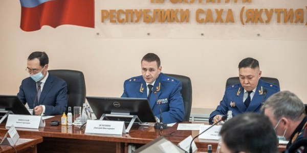 В Якутске состоялось заседание коллегии прокуратуры Якутии 