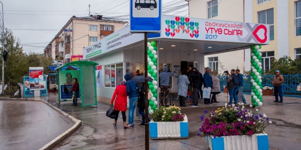 Первые в России: лучшие муниципальные практики Якутска