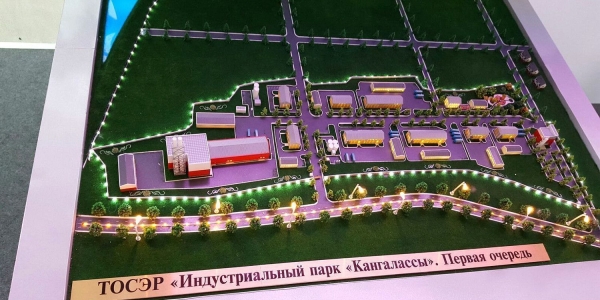 Проект индустриального парка «Кангалассы»  представлен на Восточном экономическом форуме
