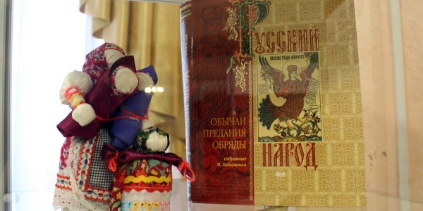 Книжная выставка «Якутия – наш общий дом»