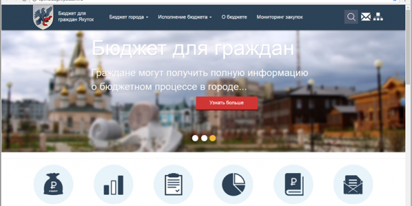 Открытый город: о портале «Бюджет для граждан. Якутск»