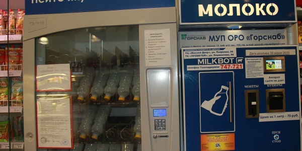 В Якутске вновь заработали молокоматы