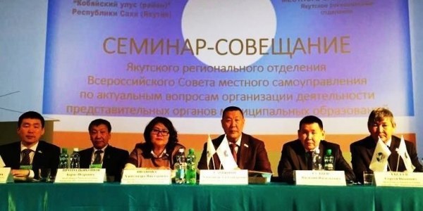 Выездные обучающие семинары Всероссийского совета местного самоуправления
