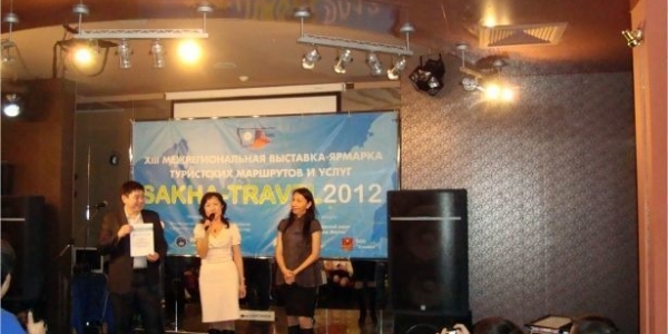 БГУЭП на "Sakha-Travel 2012" выявил лучшего турменеджера