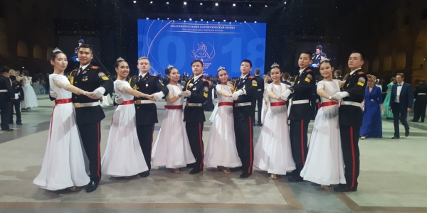 III Международный Кремлевский кадетский бал -2018