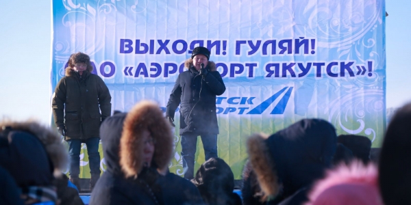 Аэропорт «Якутск» на Белом озере открыл каток и снежную горку для детворы