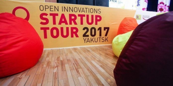 Open Innovations  Startup Tour в Якутске