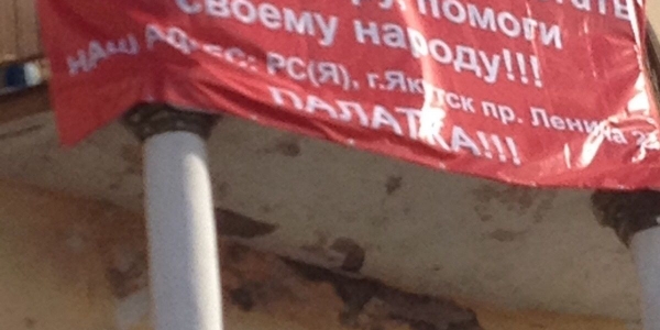 Дом на Ленина, 27 ремонту не подлежит