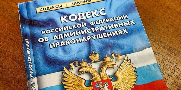 В Якутске автошкола оштрафована на 70 тысяч рублей 
