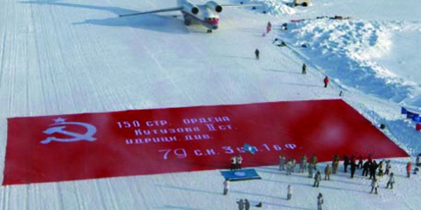 Знамя Победы и флаги Якутии  – на Северном полюсе