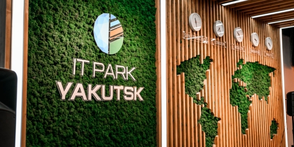 В столице открылся первый IT-парк на Дальнем Востоке