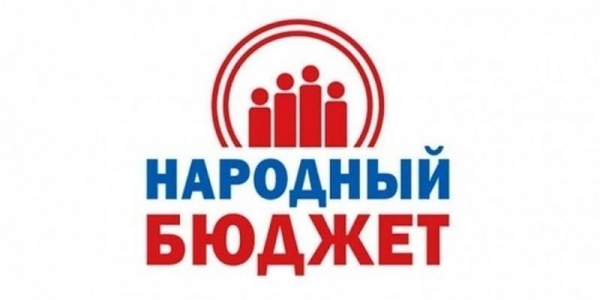 В Якутске представлены проекты «Народного бюджета» на 9,5 млн рублей 