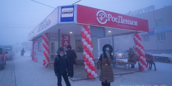 В Якутске открылась очередная теплая остановка