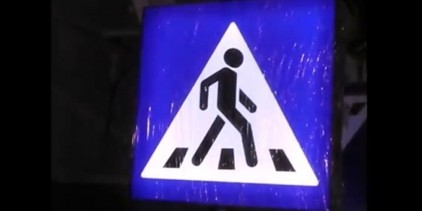 В столице появились светодиодные знаки-указатели пешеходных переходов