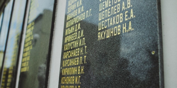Якутск обрел имена еще 62 участников ВОВ