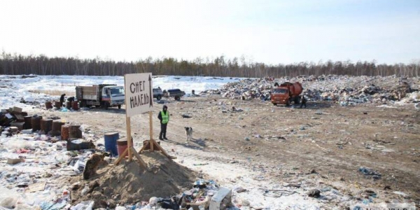 Прокуратура Якутии заставила правительство запланировать строительство мусорного полигона 