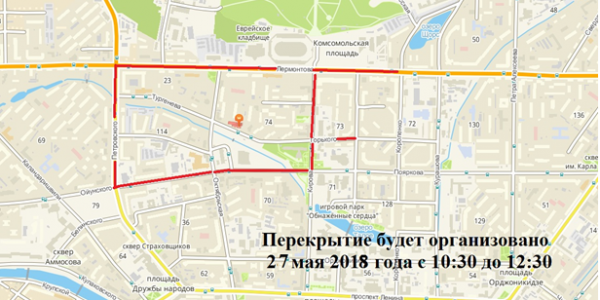 27 мая в Якутске перекроют улицы